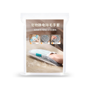 Gant de toilettage pour animaux de compagnie Peton, double couche en maille avec éponge, pour chiens et chats - Product Image 5
