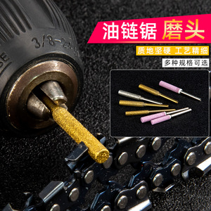 Tête de ponçage pour tronçonneuse ZHCY, lime électrique abrasive en émeri et diamant pour affûtage de chaînes de tronçonneuse - Product Image 2