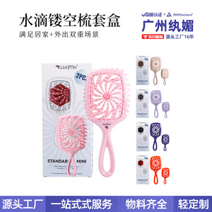 Ensemble de mini-peignes standard WanMei, 2 pièces, peignes ventilés pour le coiffage et le massage, pour un usage domestique - Product Image 2