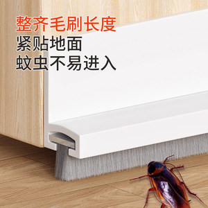 Bande d'étanchéité pour bas de porte, brosse souple, fonctionnement silencieux, pour la sécurité de la pièce, coupe-vent et anti-poussière - Product Image 5