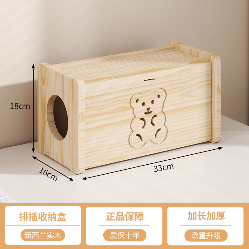 Boîte de rangement de fil en bois solide