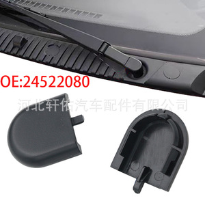 ฝาครอบสกรูแขนปัดน้ำฝน 24522080 สำหรับ Wuling Hongguang S Changhe Furida M50S 35.8 มม. x 28 มม. - Product Image 2