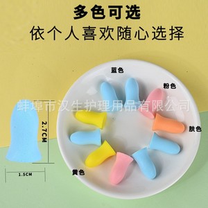 Tapones para los Oídos de Espuma Hansheng, Reducción de Ruido de 30db, Protección Auditiva para Dormir, Naranja, Azul, Verde, Lavables, Material de PU - Product Image 3