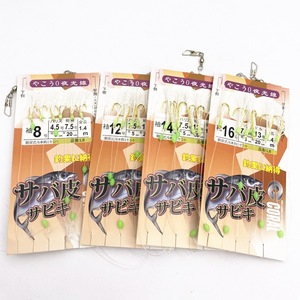 Sabiki Hayabus Riseway <span class=keywords><strong>Marushin</strong></span> G8ตกปลามาใหม่ล่าสุดสำหรับขายพร้อมเครื่องหนังปลาสีแดง Camarones น้ำเค็ม - Product Image 1
