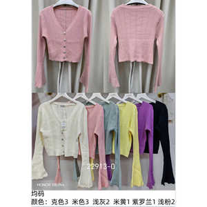 Cardigan Cardigan da donna in lana lunga a coste con bottoni frontali di vari colori con stampa floreale in tinta unita motivo floreale stagione autunnale - Product Image 1