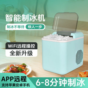 Mini Ice Maker 1.3L Electric Portable Compact Ice Cube Maker For Home And Outdoor Use Lake Blue - Product Image 2