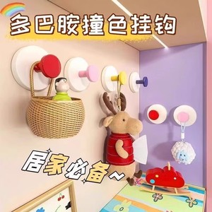Diy Suction Cup <b>Hooks</b> Round Wall Mounted No Drilling Childrens Key Hat Organizer Strong <b>Adhesive</b> - Product Image 1