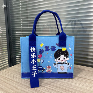 Felt Cartoon Tote Bag 25x20x14cm Eco-Friendly Gift Shopping Bag For Birthday Celebration - Product Image 2