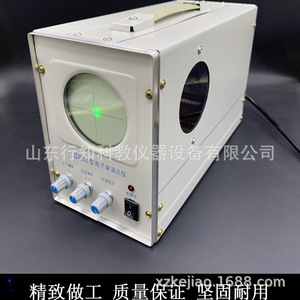 Electron Beam Demonstration Unit 24053: High School <b>Physics</b> Electromagnetic Electronic Demonstration Teaching Instrument - Product Image 3