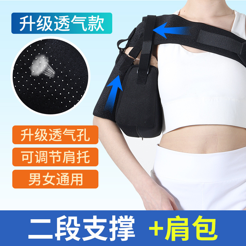 Bolso de hombro de dos secciones con correas para el hombro