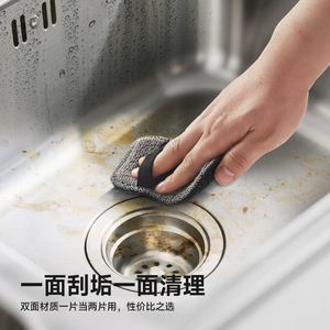 Double Sided Cleaning <b>Cloth</b> For <b>Kitchen</b> Sink Stove Microwave Grease Limescale Removal Rectangle Shape Solid Color - Product Image 3