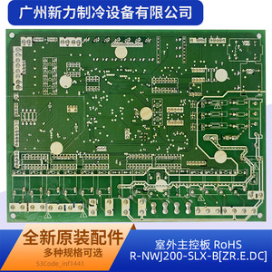 บอร์ดควบคุมหลักภายนอกอาคารรุ่น R-NWJ200-SLX-B สำหรับเครื่องปรับอากาศกลาง ขนาด 3.0 มม. ได้มาตรฐาน RoHS - Product Image 5
