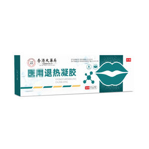 Échantillon gratuit de crème hydratante et hydratante pour les lèvres de haute qualité pour les lèvres sèches et craquelées - Product Image 2