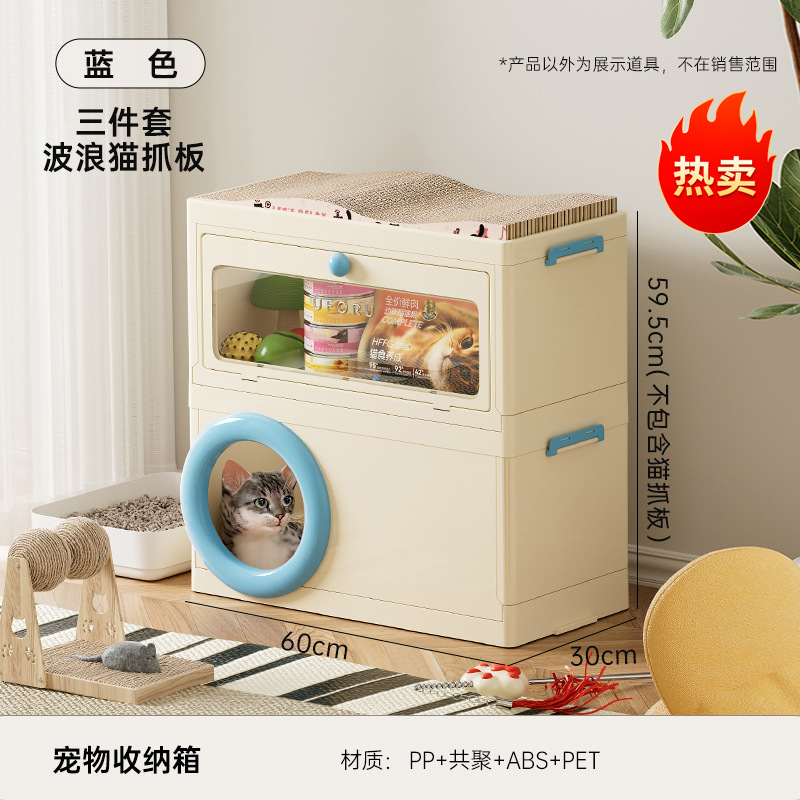 Caja de almacenamiento para gatos azul claro