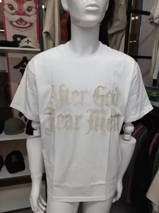 เสื้อยืดโอเวอร์ไซส์สีขาวล้วน ผ้าฝ้ายแท้ 100% สำหรับผู้ชาย เสื้อยืดหนาน้ำหนักมากสำหรับผู้ชายและผู้หญิง - Product Image 1