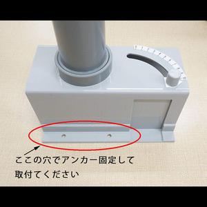 Distributeur de comprimés chimiques PVC Kansaikako Type S-O pour le traitement des eaux usées et des eaux de vidange, origine Japon KM-129-002 - Product Image 3