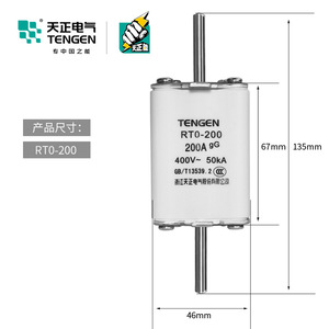 Elemento Fusible Tengen Rto-200 200A Gg 400V 50kA Tipo Cuchilla de Tubo Cuadrado Cerámico - Product Image 2
