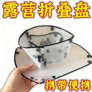 Folding Portable Bowl Plate Cup Set For Camping Outdoor Use Round Foldable Multi Function Food <b>Storage</b> <b>Container</b> - Product Image 5