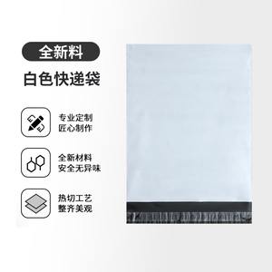 Bolsas de Embalaje de Plástico Esmerilado con Logotipo de Rosa Impreso Personalizado de Alta Calidad al por Mayor, Bolsas de Envío Exprés para Ropa - Product Image 4