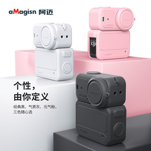 Amagisn เคสซิลิโคนสำหรับกล้องแอ็คชั่น DJI OSMO, เคสป้องกันกล้องแอคชั่นนาโนกันกระแทก - Product Image 5
