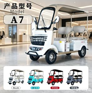 Mini-bus couvert 4 places série A7, petit véhicule de golf à quatre roues, scooter de mobilité pour personnes âgées, stock usine disponible - Product Image 3