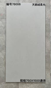 ملمع ناعم ، بلاط حائط ، بلاط أرضية غرفة المعيشة ، بلاط كبير غير لامع x ، لوح من الطوب العتيق الرخامي - Product Image 3