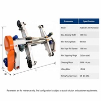 Support de rouleaux automatique double à grande vitesse sans arbre de 1800 mm entièrement électrique pour ligne de production de carton ondulé