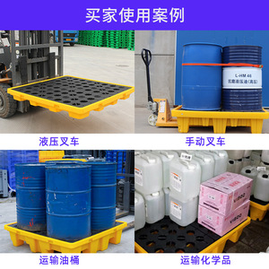 Leak Proof <b>Plastic</b> Tray For Chemicals Secondary Container HDPE 2.0T Grid Nine Legged Oil Depot Warehouse Workshop - Product Image 4