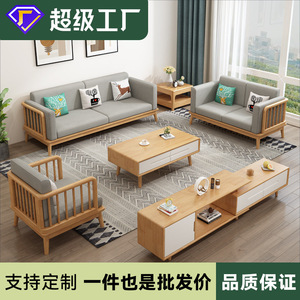 Juego de sofá modular en forma de L de madera maciza y tela para sala de estar, color madera natural, con otomana y silla - Product Image 5