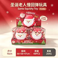 Nouveau Jouet Squishy Créatif de Noël, Simulation Grand Élan Père Noël, Anti-stress à Rebond Lent
