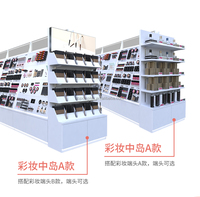 CHAIXIANG Beauty Store Maquillage Vanité Avec Miroir Éclairé Cosmétiques Boutique Décoration Présentoir Gondole Parfum Vitrine