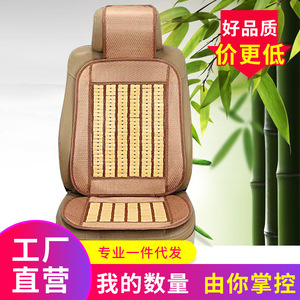 Coussin de siège auto en bambou universel, rafraîchissant pour l'été, avec support lombaire pour véhicules - Product Image 5