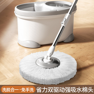 Mopa giratoria Yongkang con cubo, microfibra redonda blanca, centrifugado automático, manos libres, para limpieza del hogar - Product Image 5