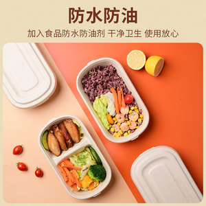 Boîte à lunch en papier biodégradable 700ml, contenant carré pour plats à emporter, salades, bento - Product Image 3