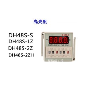 Relé de Retardo Omron Dh48s 220V 24V con Pantalla Digital y Bloque de Terminales - Product Image 2