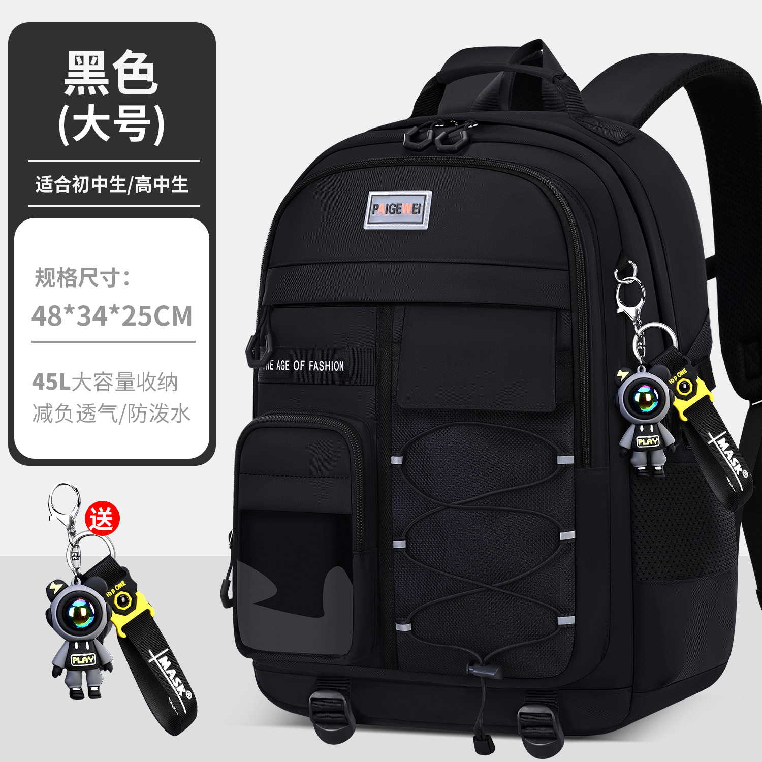 Negro puro de gran tamaño [con ornamento colgante]