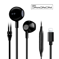 Écouteurs filaires semi intra-auriculaires Dairle de haute qualité, son stéréo, faible latence, transducteur 10 mm, moule exclusif, couleur classique, compatibles iOS