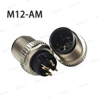 Connecteur DIN Mâle/Femelle 2-13 Broches Série DS, Connecteur Circulaire DIN Jack en Cuivre et Aluminium IP67 200A pour Stockage d'Énergie