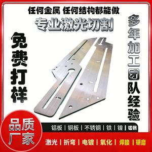 บริการตัดเลเซอร์โลหะสแตนเลส Yirui ชิ้นส่วนตามสั่ง ความหนา 0.01 มม.-100 มม. ขนาดสูงสุด 1220x2440 มม. สำหรับใช้งานในอุตสาหกรรม - Product Image 3