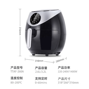 Air Fryer 2.8L-3.5L Electric Ceramic Coating Round Shape Household Kitchen Appliance - Product Image 5