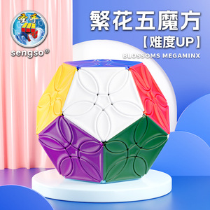 <span class=keywords><strong>Cubo</strong></span> Mágico Sengso Blossoms <span class=keywords><strong>Megaminx</strong></span> de 12 Caras, Rompecabezas Estimulante para Adolescentes, Unisex - Product Image 1