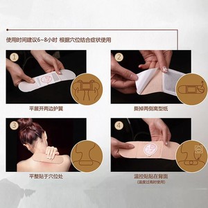 Patchs de Moxibustion Zhuohu (3 patchs/boîte) - Compresse Chaude pour Épaules et Nuque, Patchs Chauffants pour la Peau à base d'Armoise - Product Image 4