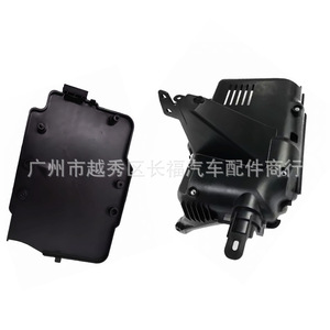 Boîtier de calculateur moteur PCM pour voiture, 2 mm, plastique moulé par injection, pour MKC - Product Image 1