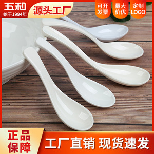 Wuhe Melamine Spoon Food Grade Drop Resistant For Home Catering Fast Food Restaurant Canteen - Product Image 5