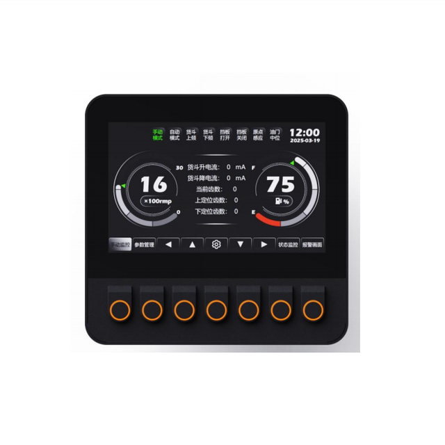 5 Inch HMI 2 CANBUS Industrial Display with 7 Button Programming Codesys IO Control Waterproof Rugged Crane Vehicle DL-DIS50