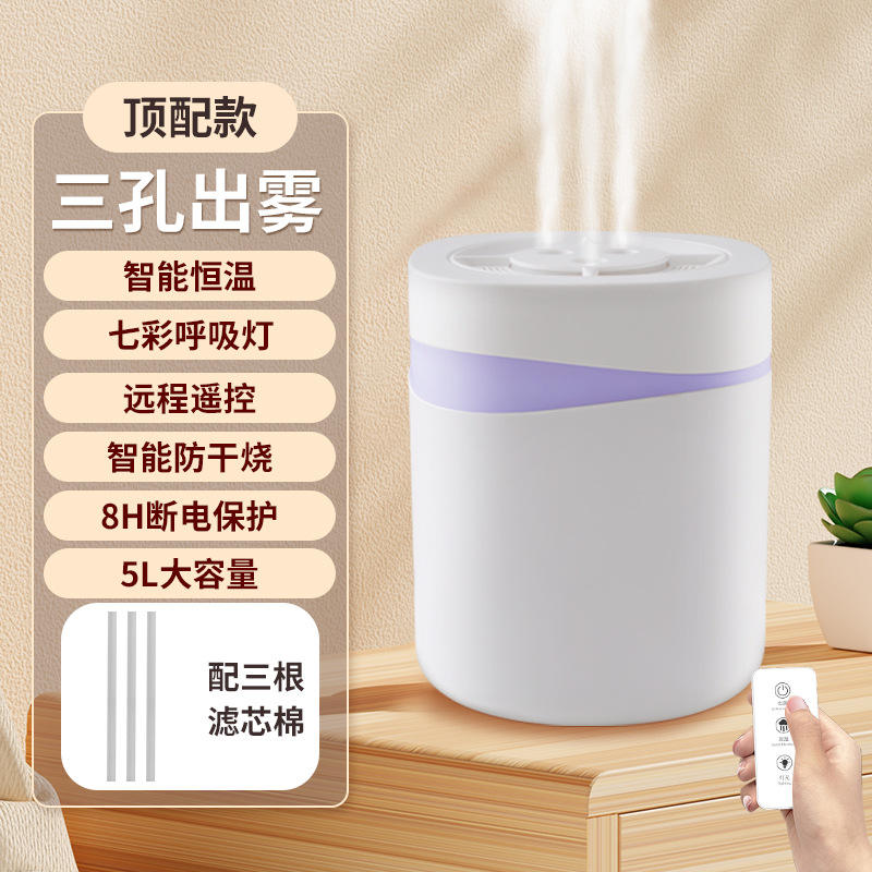 [Humidificateur coloré] Modèle de télécommande