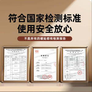 Ventes en gros de patchs chauffants pour le corps, patchs chauffants pour le corps à durée prolongée de 12 heures, personnalisables, utilisation sur tout le corps - Product Image 4