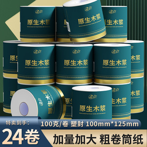 24 5 - Product Image 4