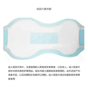 Pañales para adultos L 320X620mm, paquete de 10 piezas, almohadillas desechables para incontinencia, para el cuidado de personas mayores, protección cómoda y transpirable - Product Image 3