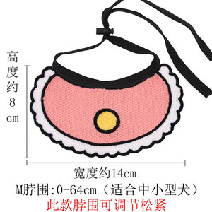 Shine Pet Bibs Knitted Cartoon Dog <b>Cat</b> Bibs Spring Summer Winter Pet <b>Clothes</b> - Product Image 3